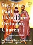 Sts. Peter and Paul Ukrainian Orthodox Churchs