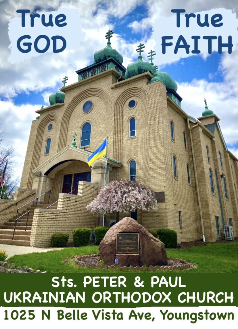 Sts. Peter and Paul Ukrainian Orthodox Churchs